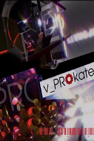 Постер к сериалу v_PROkate (2010 - 2012)