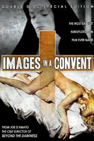 Постер к фильму Монастырские соблазны (1979)