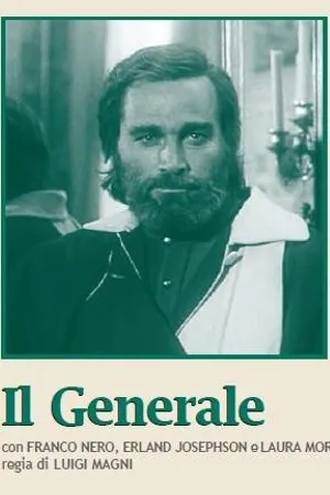 Постер к сериалу Генерал (1987)