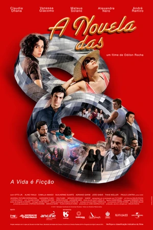 Постер к фильму Восьмичасовая новелла (2011)