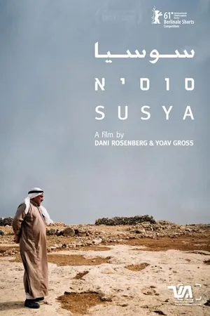 Постер к фильму Susya (2011)