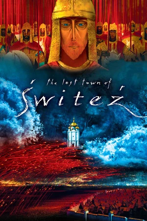 Постер к мультфильму Потерянный город Свитязь (2011)