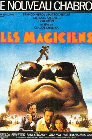 Постер к фильму Волшебники (1975)