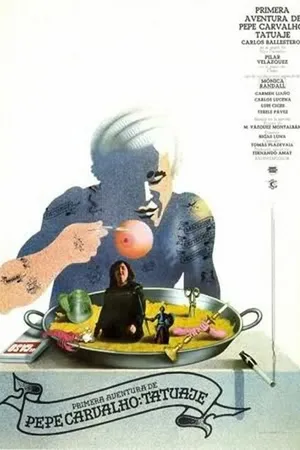 Постер к фильму Татуировка (1978)
