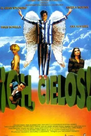 Постер к фильму Ох, Боже мой (1995)