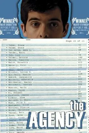 Постер к фильму Агентство (2011)