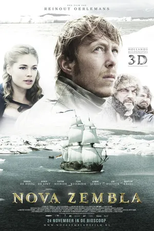 Постер к фильму Новая земля (2011)