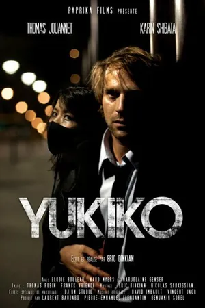Постер к фильму Юкико (2011)