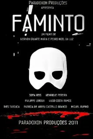 Постер к фильму Голодный (2011)