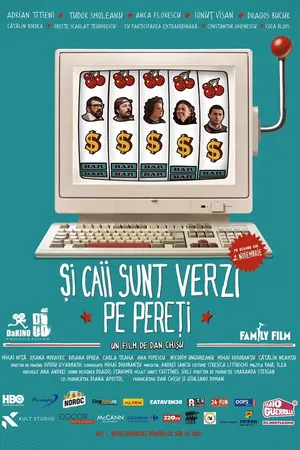 Постер к фильму Между небом и землёй (2012)