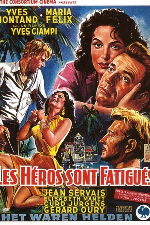 Постер к фильму Герои устали (1955)