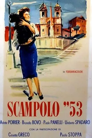 Постер к фильму Остаток 53 (1953)