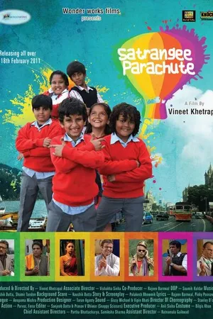 Постер к фильму Хочу летать! (2011)
