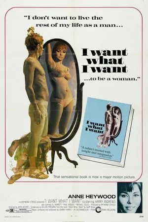 Постер к фильму Я хочу то, что хочу (1972)