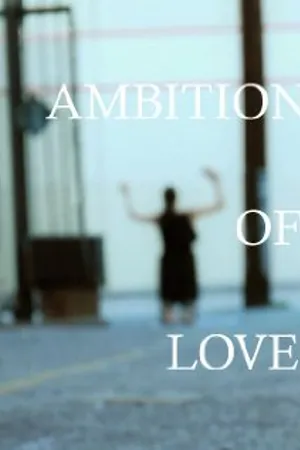 Постер к фильму Ambition of Love (2011)