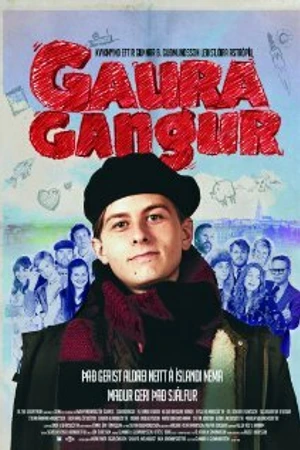 Постер к фильму Шум и гам (2010)