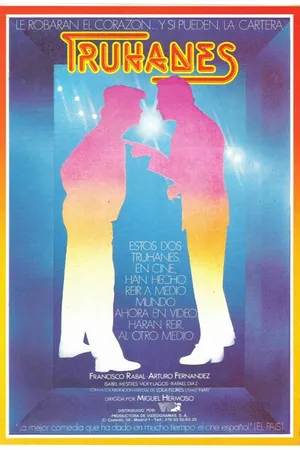 Постер к фильму Мошенники (1983)