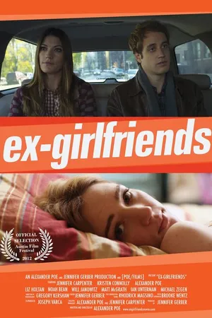 Постер к фильму Бывшие девушки (2012)