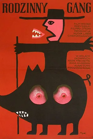 Постер к фильму Большая черная свинья (1971)