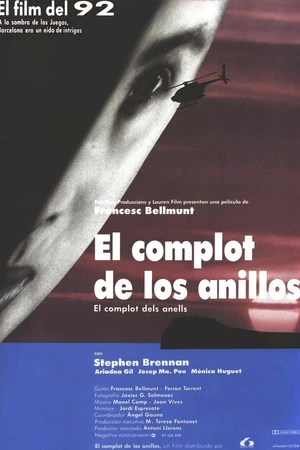 Постер к фильму El complot dels anells (1988)