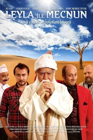 Постер к сериалу Лейла и Меджнун (2011 - 2023)