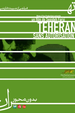 Постер к фильму Тегеран без разрешения (2009)