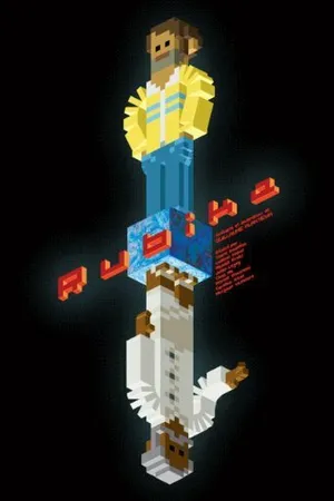 Постер к мультфильму Рубика (2010)
