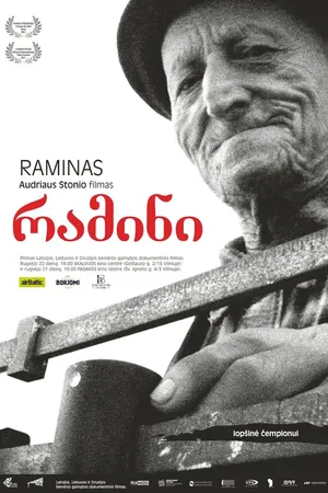 Постер к фильму Рамин (2011)