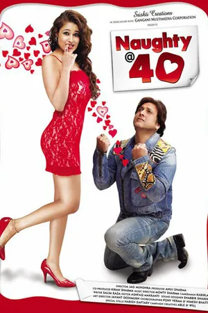 Постер к фильму Сорокалетний девственник (2011)