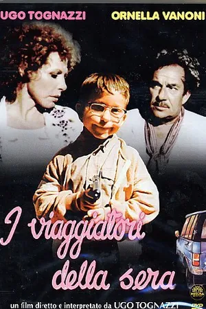 Постер к фильму Вечерние путешественники (1979)