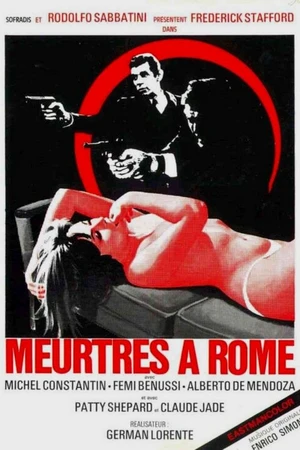Постер к фильму Девушка с улицы Кондотти (1973)