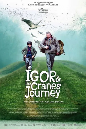 Постер к фильму Путешествие Игоря и журавлей (2012)