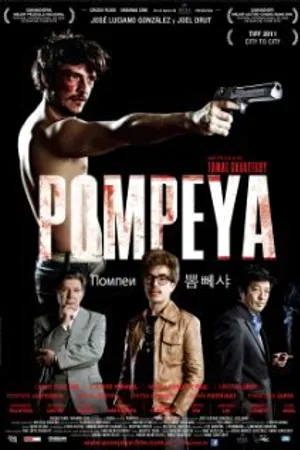 Постер к фильму Помпеи (2010)