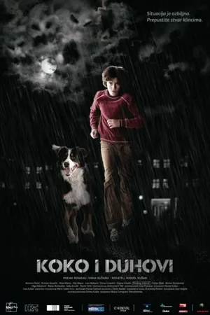 Постер к фильму Коко и призраки (2011)