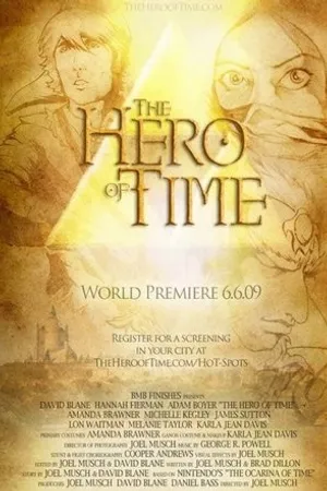 Постер к фильму The Legend of Zelda: The Hero of Time (2009)