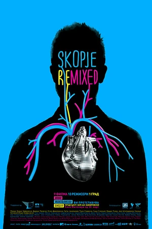 Постер к мультфильму Skopje Remixed (2012)