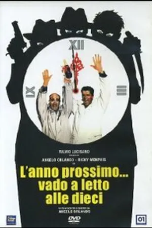 Постер к фильму На следующий год я пойду спать в 10 часов (1995)