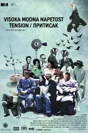 Постер к фильму Напряжение (2013)