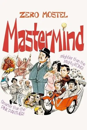 Постер к фильму Mastermind (1976)