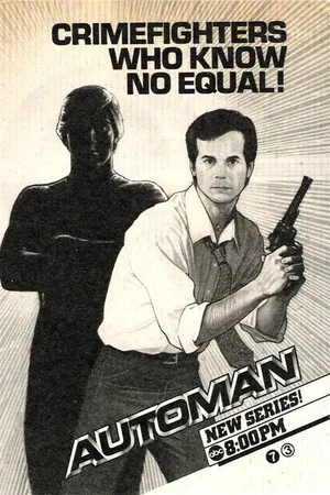 Постер к сериалу Великий сыщик (1983 - 1984)