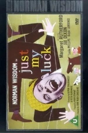 Постер к фильму Просто так повезло (1957)