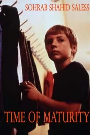 Постер к фильму Пора созревания (1976)