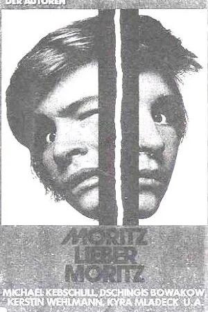 Постер к фильму Мориц, дорогой Мориц (1978)