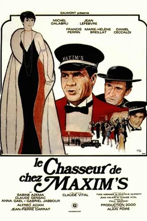 Постер к фильму Посыльный от «Максима» (1976)