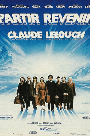 Постер к фильму Уйти, вернуться (1985)