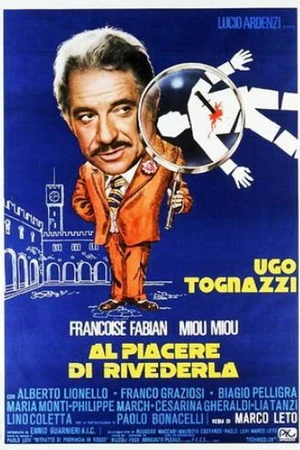 Постер к фильму Удовольствие видеть ее снова (1976)