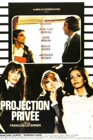 Постер к фильму Частный показ (1973)
