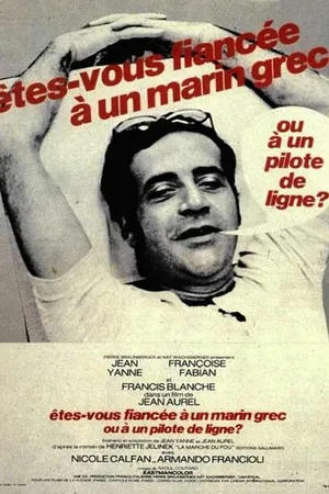Постер к фильму Вы обручены с греческим моряком или пилотом? (1970)