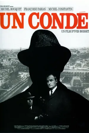 Постер к фильму Полицейский (1970)