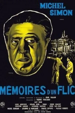 Постер к фильму Воспоминания полицейского (1956)